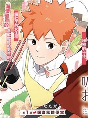 无声潮汐漫画封面